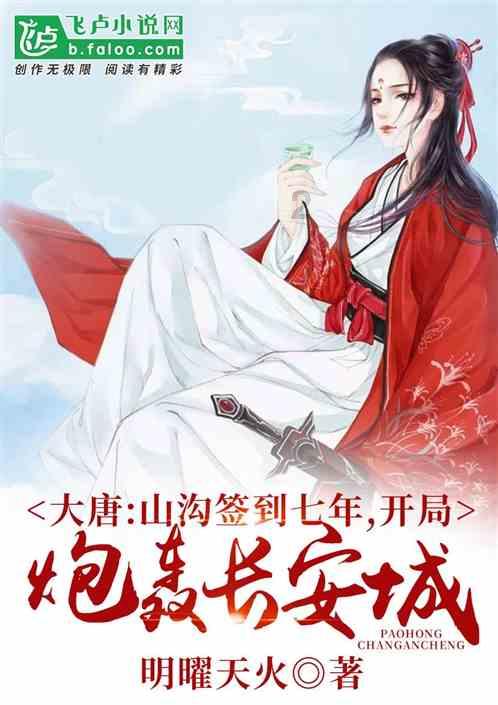 熊仔之熊猫大侠修行路
